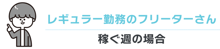 一例1