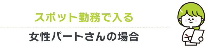 一例2